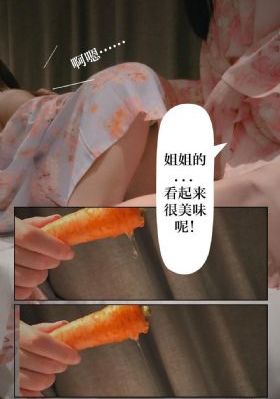 半乳妖娘